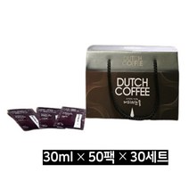 100% 원두추출액 카페인 적은 커피 더치커피 선물세트 팩 파우치 아이스 아메리카노 사무실 가정 어린이집 선생님 원장님 퇴직 퇴사 집들이 답례품 단체 선물세트 30박스 대용량