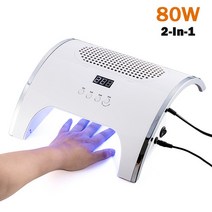 UV LED 램프 네일 집진기 매니큐어 초강력 팬 2 개 포함 진공 청소기 드라이어 기계 도구 in 1 80W, 1.80W-White