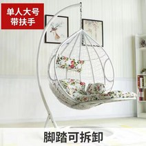 야외 흔들 의자 흔들소파 안락 스윙체어 베란다 그네의자, 옵션3