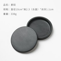 벼루 고급 서예 용품 천연 원석 그라인딩 스틱 펜 문진 네 보물 다기능 플레이트 풀 휴대용 안후이, 위안시소 벼루