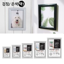 벽고정용 프레임 개폐식 스냅액자, 색상/사이즈-은색-4R
