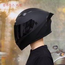JIEKAI 오토바이 헬멧보호 장비, DHCX 매트블랙+티미러+테일윙+블루투스