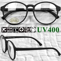 ENA UV164 시력보호용 UV400렌즈 국산 초경량 베타 뿔테 안경테