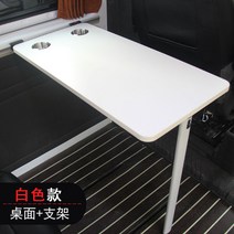 캠핑카테이블 카라반 접이식 식탁 컵홀더 서랍형, 옵션6