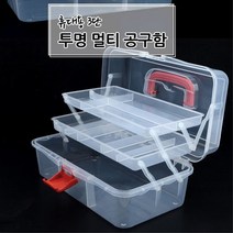 다이소공구함 3단공구박스 투명 플라스틱 멀티