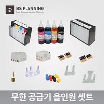 HP HP 호환 932 933 계열 시리즈 HP 7510 무한 공급기 카트리지 올인원 셋트, 04_HP7510전용 덴퍼형카트리지