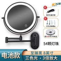 화장실 LED 접이식 거울 돋보기 화장 조명 벽걸이 잡티 호텔, 8인치 배터리 블랙 삼색광+3배 확대