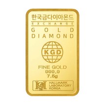 한국금다이아몬드골드바 알뜰하게 구매할 수 있는 상품들
