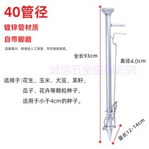 자동 파종기 콩 심는기계 씨앗 고추 옥수수 마늘 감자, 40튜브 더블오픈 주크박스풋페달 포함