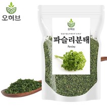 오허브 파슬리 가루 후레이크, 1개, 250g