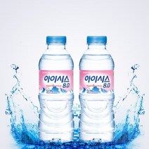 생수300ml 아이시스 생수 미니생수 40개 80개