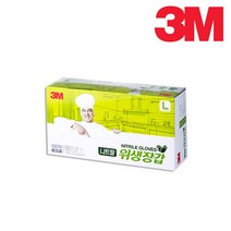 3M 장갑 니트릴장갑 S M L 일회용 라텍스 다용도 다목적 요리용 위생 주방 식품용 요리장갑 화이트100매, 대(L)