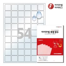 아이라벨 CL954LT A4 스티커 라벨지 투명(50μm) 방수 레이저, 54칸, 100매
