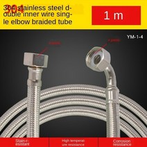 일방적인 관절 팔꿈치 304 스테인레스 스틸 브레이드 호스 온수기 화장실 앵글 밸브 수도꼭지 뜨거운 냉수 입구 파이프, 길이 1m