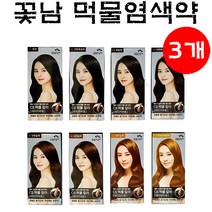 석기스토어 [ 꽃남 오징어 먹물 염색약 ] 두피자극완화 건강한 머릿결, 3개, 꽃을 든 남자 먹물칼라 N2 진한흑갈색