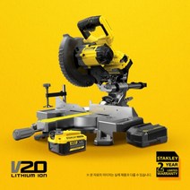 스탠리 SCM701M2 충전슬라이딩각도절단기 20V 4.0AH 2팩 185mm 톱날포함 충전각도기
