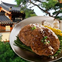 예미정 종가 떡갈비 160g x 15팩 or 30팩, 15개