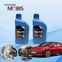 i30PD 핫 해치(PD) 1.4 터보 GDi 모비스 7단 DCT오토미션오일 2L 한대분 KPT-037 cs01066, 맥원DCT전용