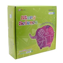 어린이과학실험 스토리사이언스 과학상자, 레벨2단계