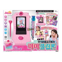 우야몰 미미플립폰 동영상 셀카 촬영 게임 장난감 전화기 핸드폰 영상통화 캐릭터