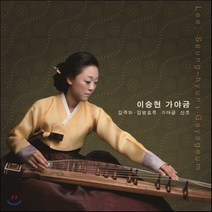 [CD] 이승현 - 가야금