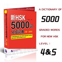 [쏙쏙미디어] 중국어 단어카드(암기카드), 간체자 1000
