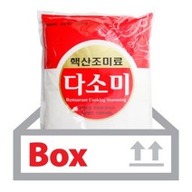 맛있는 다소미(핵산조미료) 3kg*6ea(박스)/다솜, 상세페이지 참조