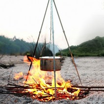 차박 노지캠핑 모닥불 냄비 거치대 삼각대 삼발이, 4단_실버