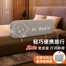 휴대용 침대 레일 아기 옆 접이식 안전 침대가드 쿠션 유아, 80cm 회색 곡선 곰 강화 U 자형베이스