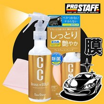 프로스태프 CC글로스 골드 인테리어 코팅제 (C-57), 1개