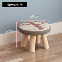 가죽소파 1인 3인 4인 모던 거실 패브릭 2인 단단, 4 개의 레그 버섯 : 2 개의 흰색 나무가 다른 색상