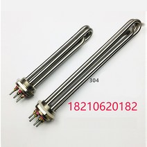 보일러 발열 파이프 히터봉 물탱크 고전력 가열 막대, 220V 12KW 튜브 길이 350mm