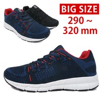 빅사이즈 703 플라이 운동화 남성 큰 신발 290-320mm (10단위) 학생화 런닝화 워킹화