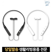 핸즈프리 페어링 음질좋은 인이어 헤드셋 통화 블루투스이어폰운동 전화이어셋, 고래Living, 블랙