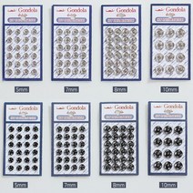 자투리 스냅단추 5mm 7mm 8mm 10mm 택1, 스냅단추 10mm실버