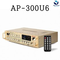 매장용미니앰프 블루투스 USB 6채널 300W 까페앰프