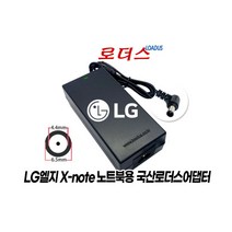 LGN45 N450 N460 LGP43 P430노트북용 19V 4.74A어댑터