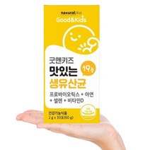 비타민D 맛있는 생유산균 어린이 프로바이오틱스 2g 30포 1개월분, 굿앤키즈 맛있는 생유산균 2g 30포
