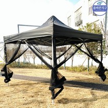 파라솔 모기장 야외 펜션 그늘막 바베큐 타프 테라스, 4.하우스+망사 3m