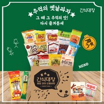 [간식대장] 