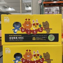 일동제약 마이니 비타C 1600mgx108개x3 / 코스트코, 일동제약 마이니 비타C 1600mgx108개x3 코스트