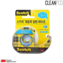 위dkai_f16 3M 스카치 재접착 양면테이프 디스펜서238(19mmx5m) 문구용 사무용 재양면 장식물부착 투명 스펜서형 다용도♥yum, ♥yomnomnom