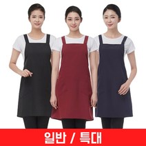 라인 벨크로 미니 유니폼/미용/미용실/가운/앞치마, LN637 네이비