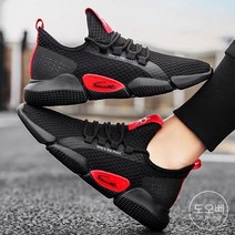 도오빠 남성 메쉬 운동화 스니커즈 러닝 스포츠 경량 발편한 봄 여름 가을 남자 신발