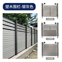 담당 울타리 팬스 플라스틱 나무 벽 난간 야외 정원 보드 마당 차폐 안뜰 바닥 부식 방지, 3. 은회색(맞춤형 3개)