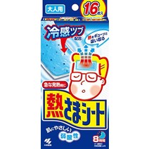 코바야시제약 (KOBAYASHI) 해열시트 열냉각시트 해열패치 쿨패치 성인용 12매+4매 × 3개 (총 48매입)