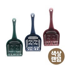 도기프랜드 고양이 모래삽-색상임의배송