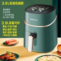 전기구이통닭 옛날 치킨 통구이 족발 에어프라이어 오크는 기름 에어 프라이어가 필요하지 않습니다 가정용 대용량 전자동 지능형 로스트 ​​프라이 오븐 올인원 기계, 3.9리터 표준 브리티시 그린 기계식 모델