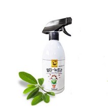 가정용 화분 식물 뿌리는 영양 공급 스프레이 텃밭 가드닝 복합비료 관엽식물 화초 수목 앰플 액체 분갈이