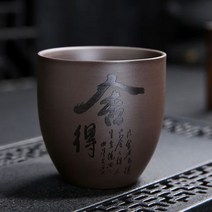 휴대용다도 Yixing 보라색 클레이 찻잔 세트 여행용 휴대용 차 그릇 마스터 컵 개인 찻잔 가정용 찻잔 마시는 14ml 세트당 4 개, 4 pcs, D 6.3x6.5cm 140ml